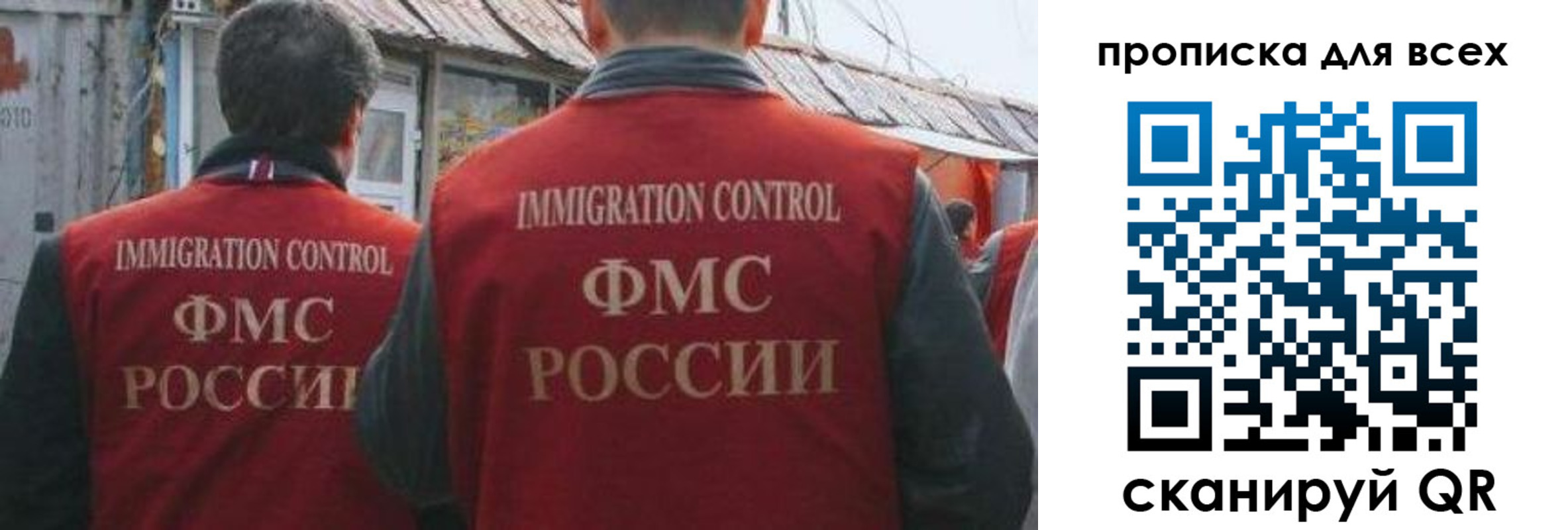 пропишу в квартире в Выксе