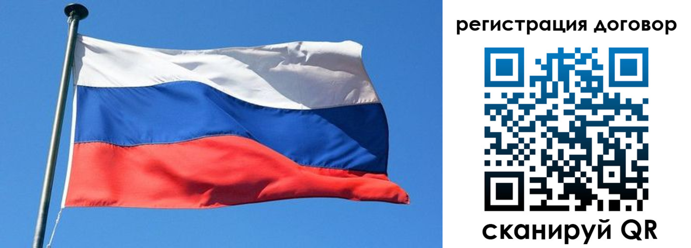 временная регистрация в квартире в Выксе