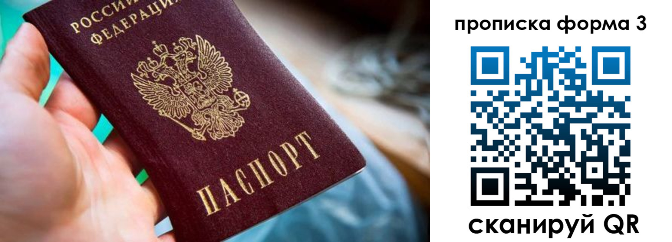 регистрация для дет. сада в Выксе
