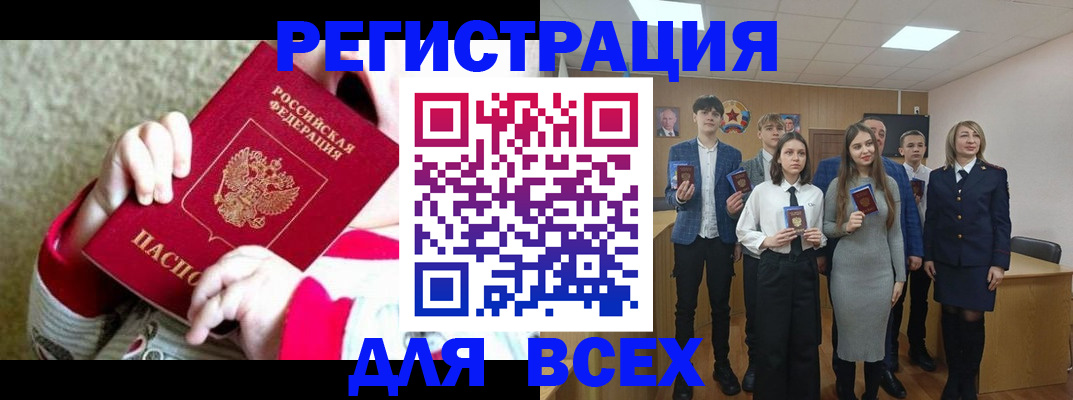 регистрация для дет. сада в Выксе