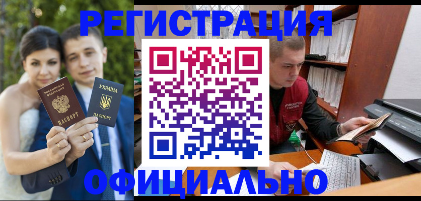 временная регистрация надежно в Выксе