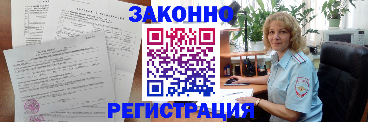 регистрация для школы в Выксе