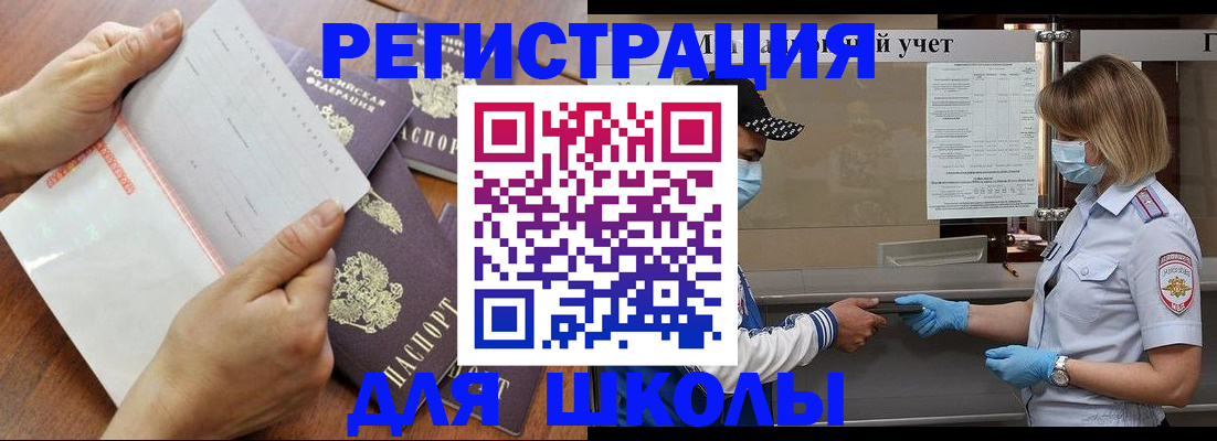 временная регистрация поиск в Выксе